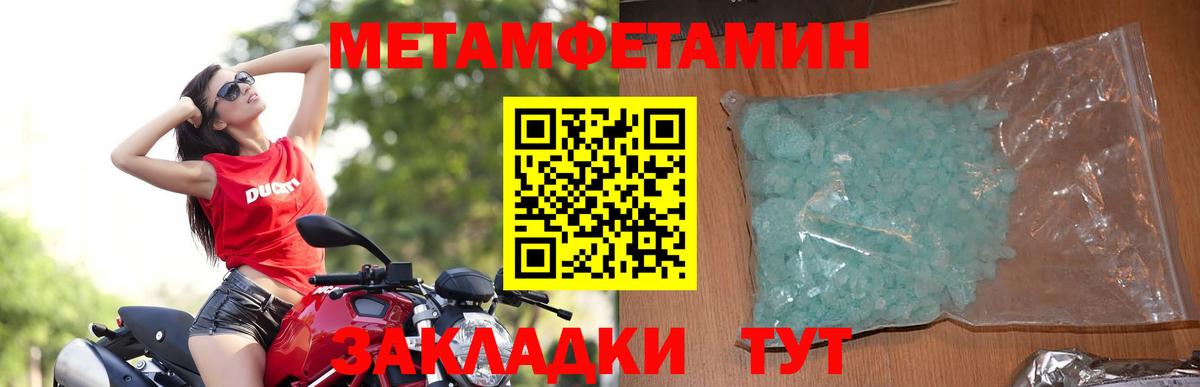 Amphetamine Розовый Городец