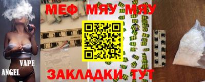 мефедрон VHQ Малгобек