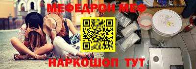 мяу мяу мука Мариинск