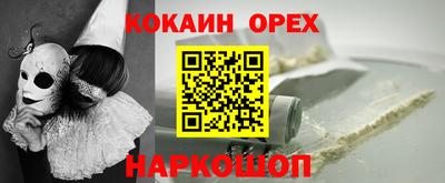 мяу мяу мука Мариинск