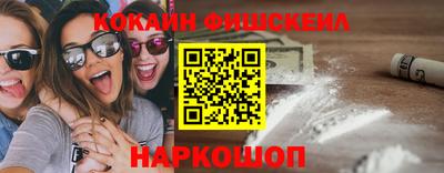 мефедрон VHQ Малгобек