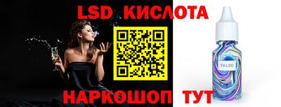мефедрон VHQ Малгобек