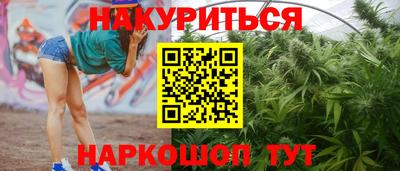 мефедрон VHQ Малгобек