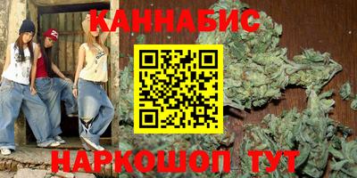 мефедрон VHQ Малгобек