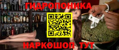 мяу мяу мука Мариинск