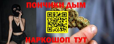 мефедрон VHQ Малгобек