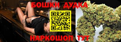 мефедрон VHQ Малгобек