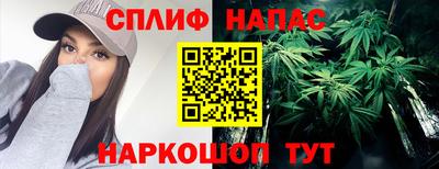 мефедрон VHQ Малгобек