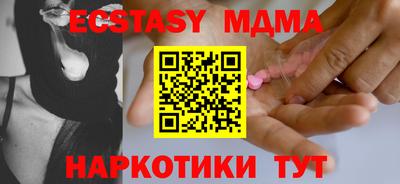 мяу мяу мука Мариинск
