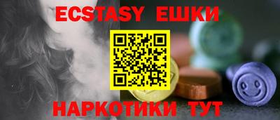 мефедрон VHQ Малгобек