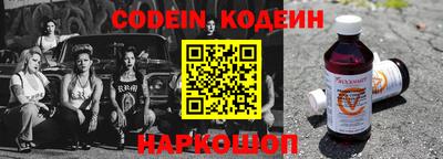 мефедрон VHQ Малгобек
