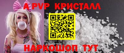 мефедрон VHQ Малгобек