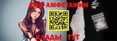 мефедрон VHQ Малгобек