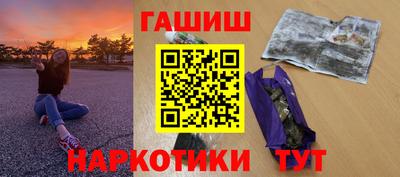 мефедрон VHQ Малгобек