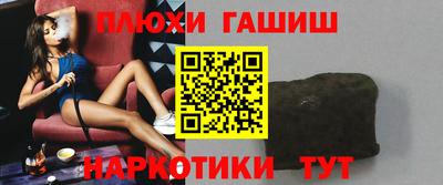 мефедрон VHQ Малгобек