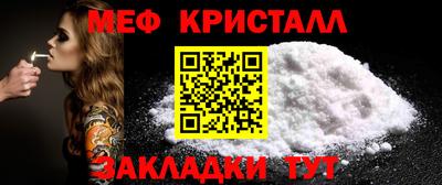 мяу мяу мука Мариинск