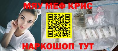 мефедрон VHQ Малгобек
