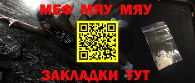 2c-b Малоярославец