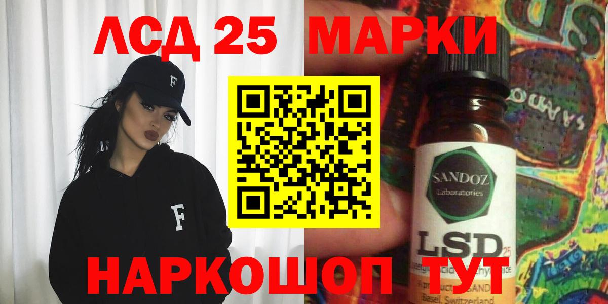 ЛСД экстази ecstasy Городец